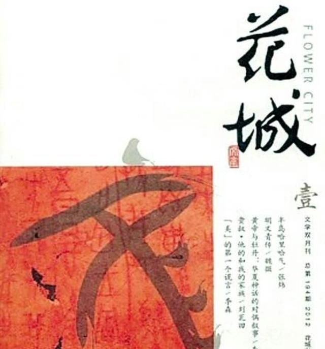 假若你写了一个文学作品，比如小说，是投给杂志社好，还是发布到网络平台好图 4