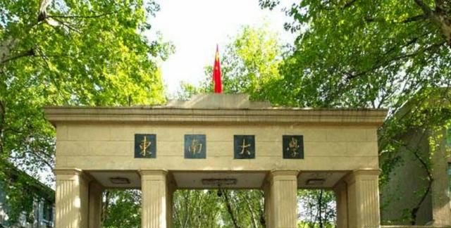 2020 年推免研究生该怎样选择学校和专业呢图 1